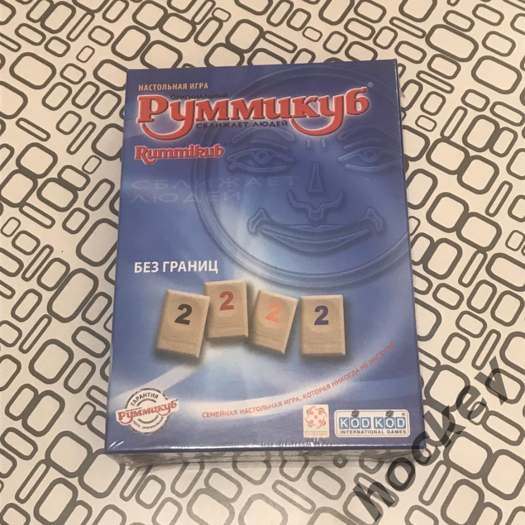 Настольная игра Руммикуб (Rummikub). Компактная версия