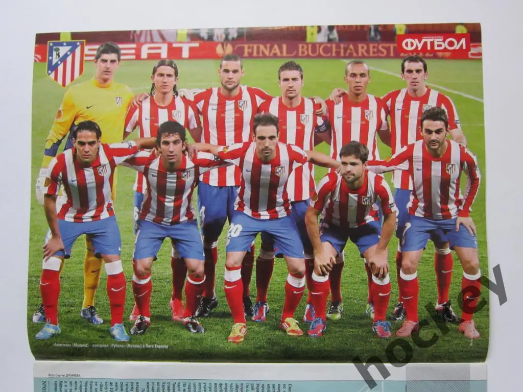 Футбол № 1.2013 (4-11 января). Постер Атлетико, Хусти, Ливерпуль 1