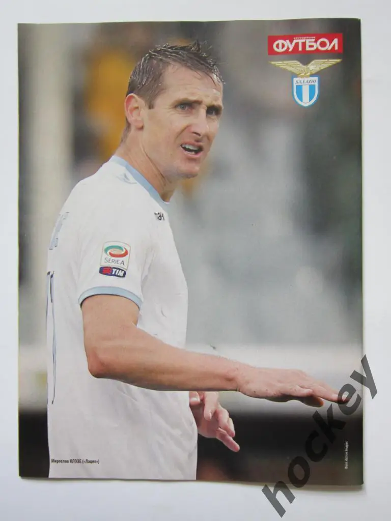 Футбол №5.2013 (1-8 февраля). Постер Марио Манджукич, Янн М`Вила, Мирослав Клозе 3