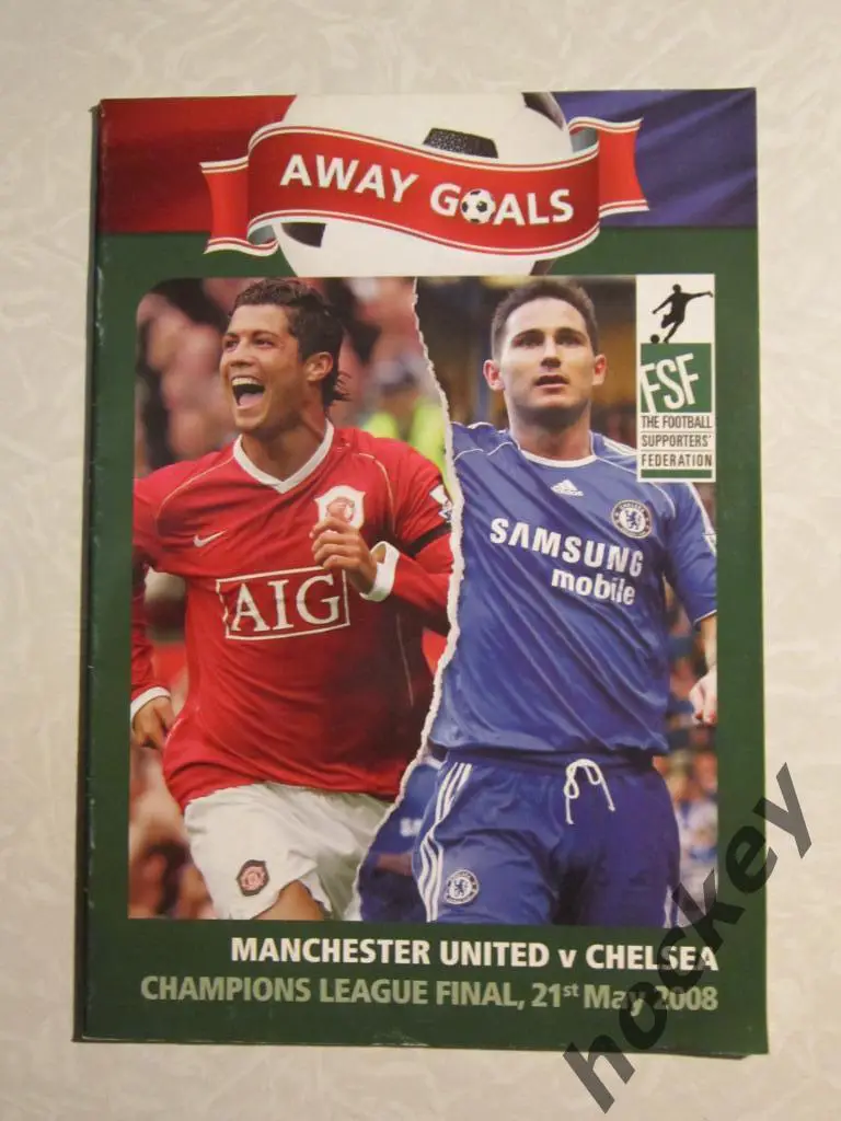 Манчестер Юнайтед - Челси 21.05.2008