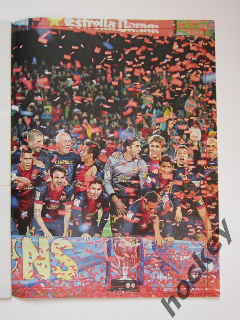 Постер Барселона (формат А3) 1