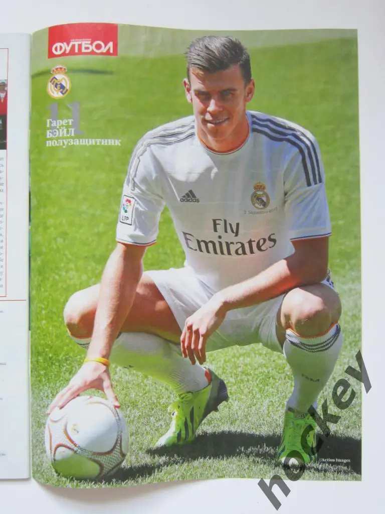Футбол № 36.2013 (6 - 13 сентября). Постер Фабио Капелло, Гарет Бэйл 2