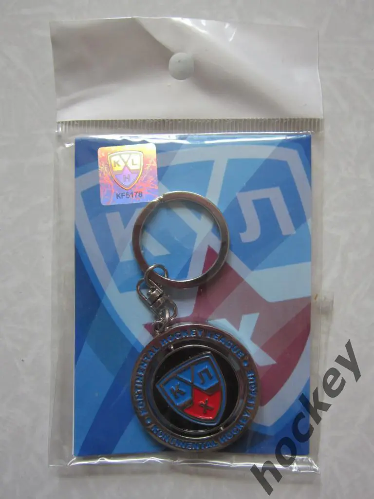 Брелок КХЛ (металлический). Официальная продукция КХЛ