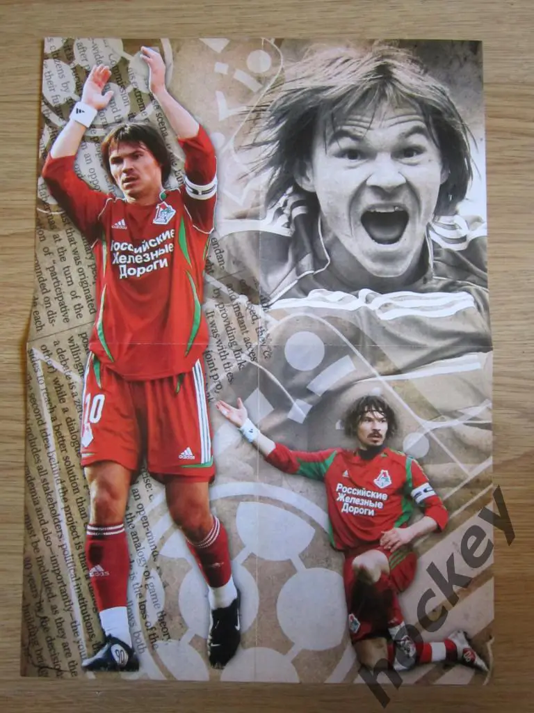 Локомотив Москва - Зенит Санкт-Петербург 06.05.2006. Постер Дмитрий Лоськов 1