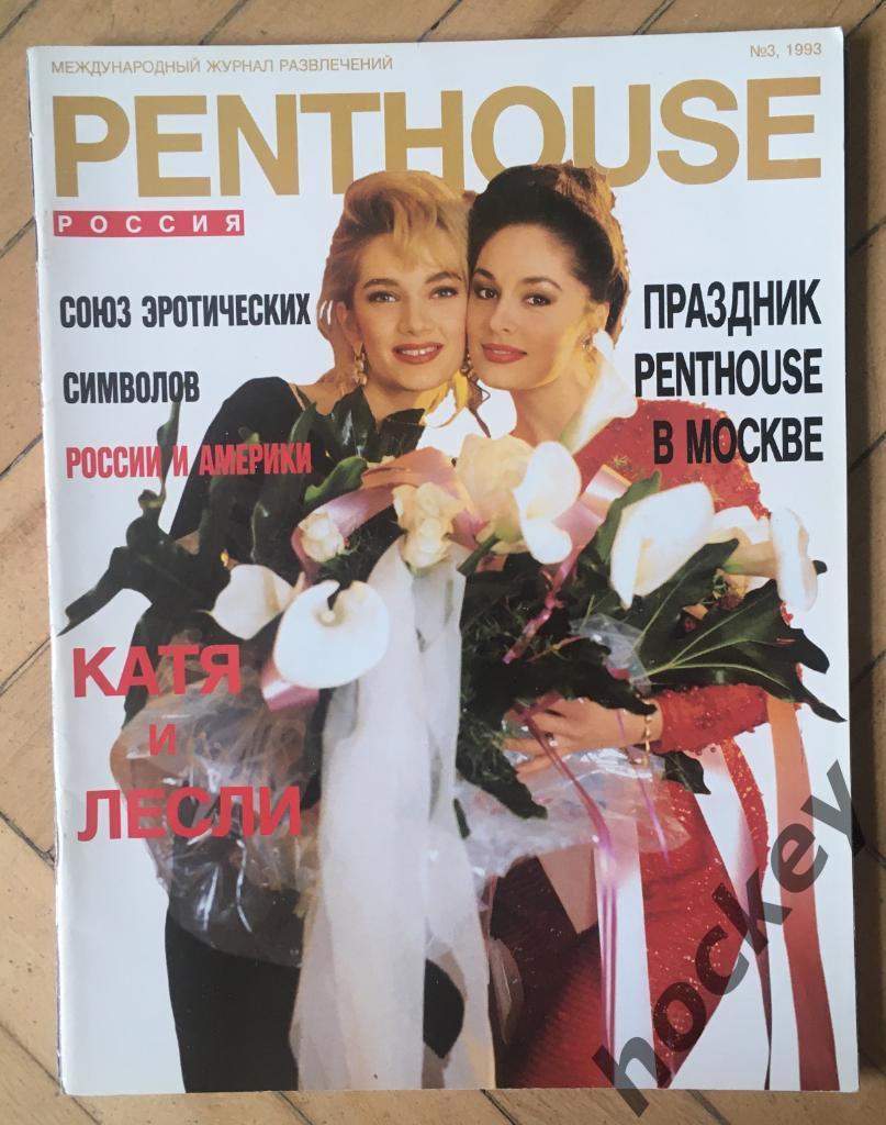 Журнал Penthouse на английском языке (США) онлайн подписка года с доставкой