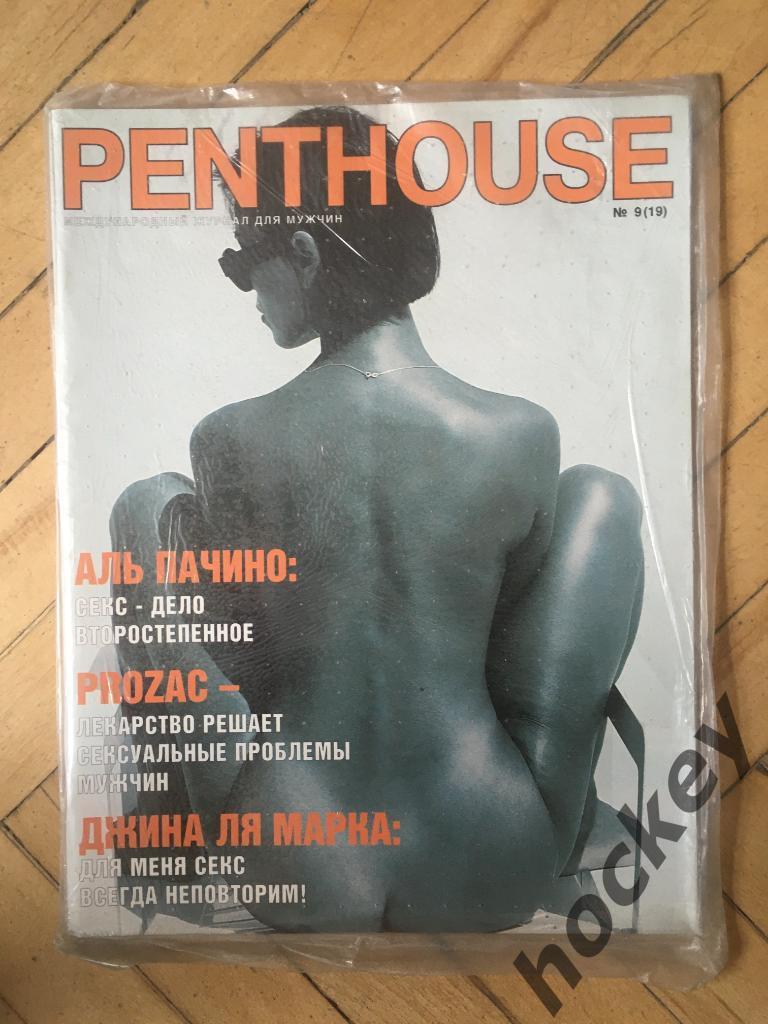 Журналы “Penthouse” № 9.1994