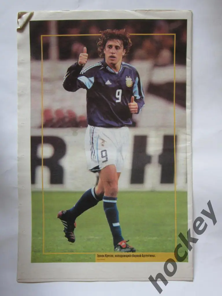 Советский спорт. Футбол. № 6. 15 - 21 февраля 2005 г. Постер Эрнан Креспо. 1