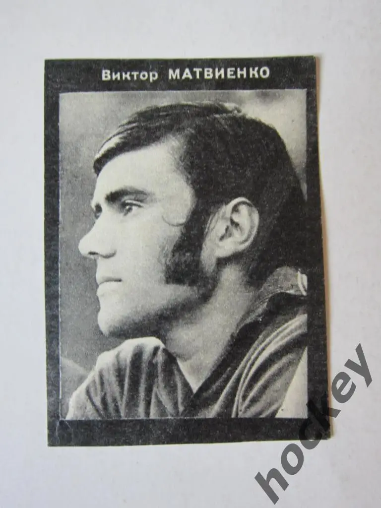 Вырезка. Футбол. Фото 4