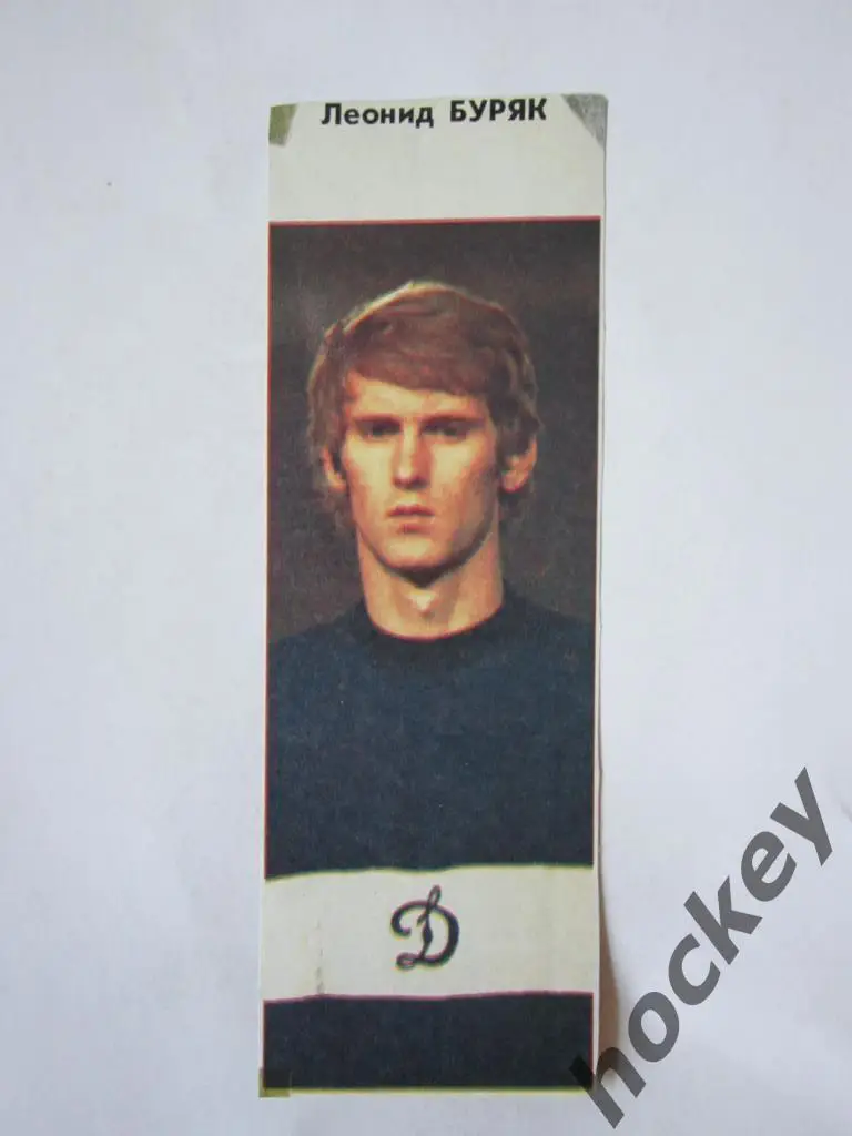 Вырезка. Футбол. Фото 9