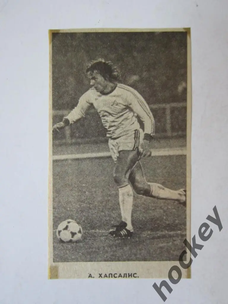 Вырезка. Газета Футбол-Хоккей. Фото 15