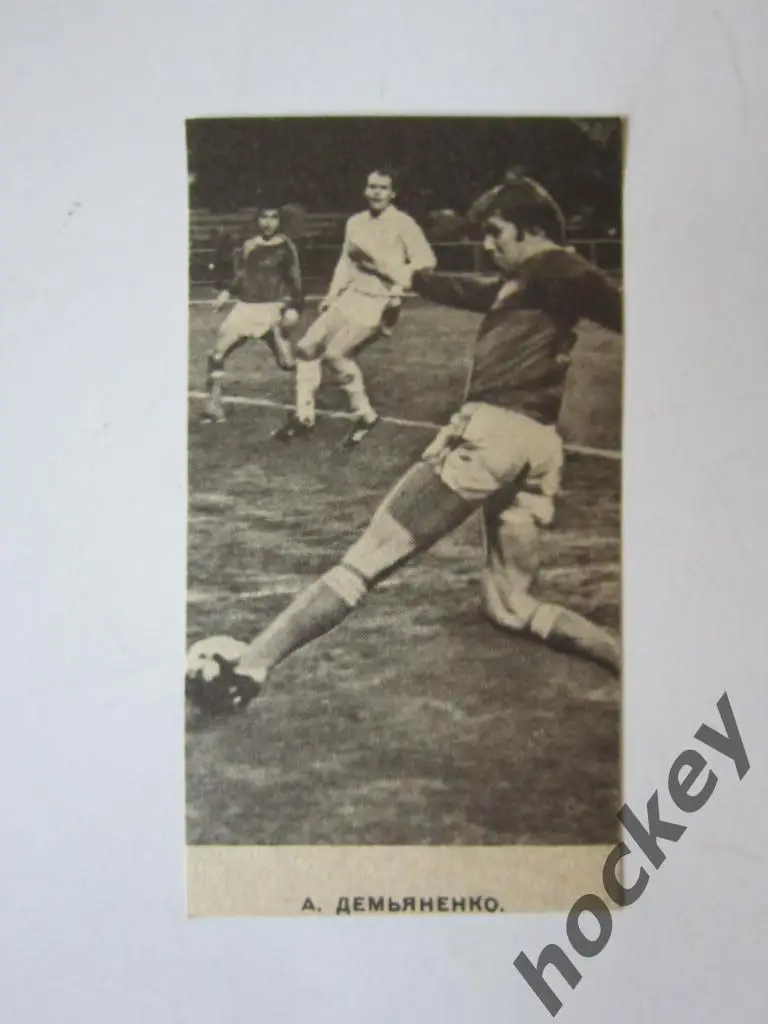 Вырезка. Газета Футбол-Хоккей. Фото 19