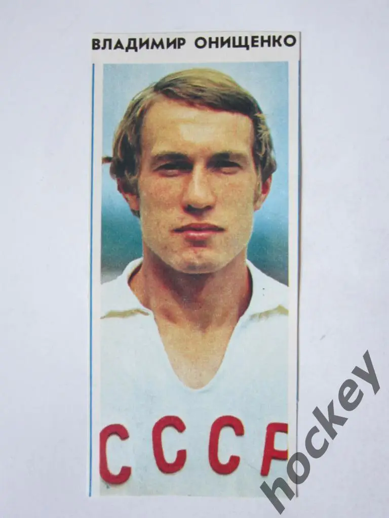 Вырезка. Футбол. Фото 27