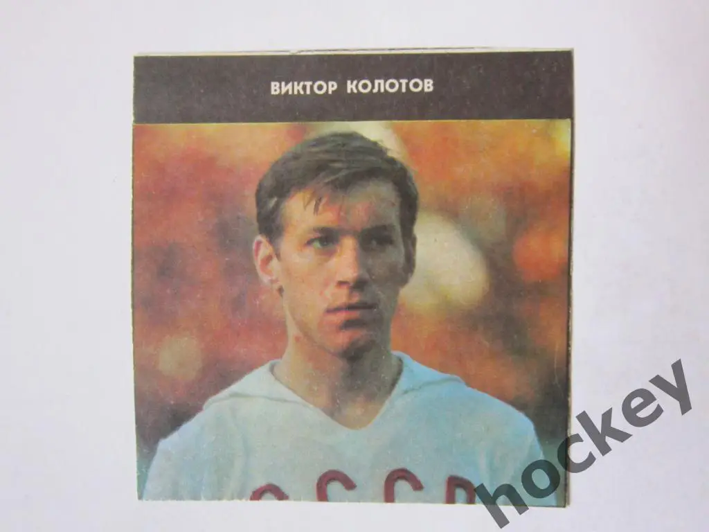 Вырезка. Футбол. Фото 34