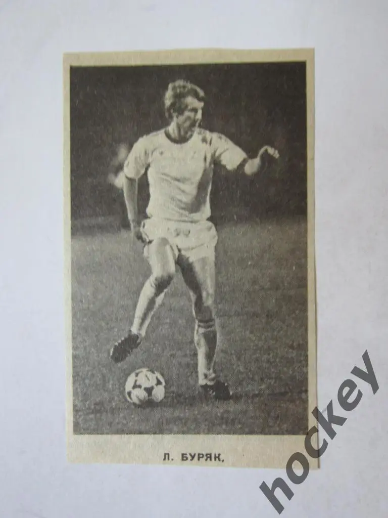 Вырезка. Футбол. Фото 40