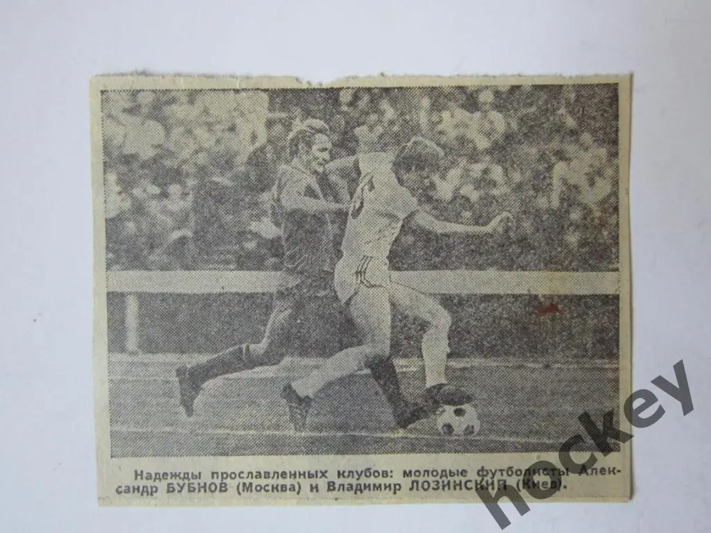 Вырезка. Футбол. Фото 45