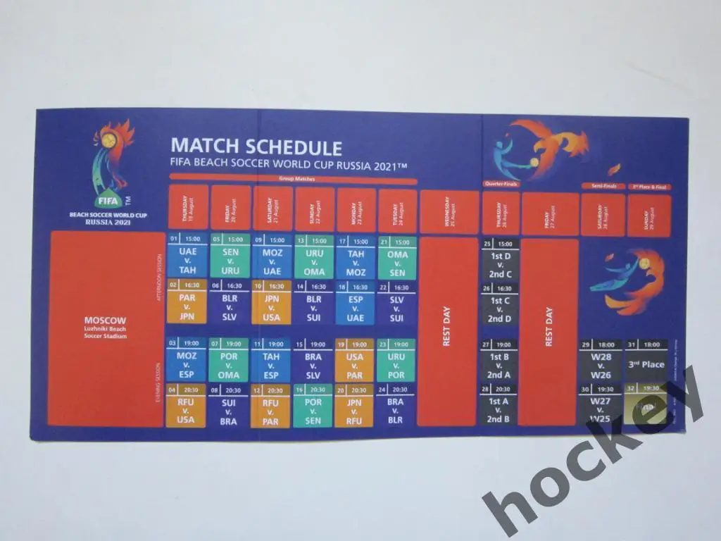 Календарь чемпионата Чемпионат мира - 2021 (пляжный футбол). Мини-буклет