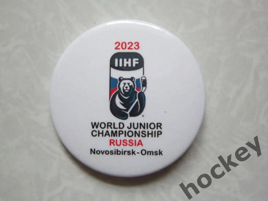 Значок Молодежный чемпионат мира по хоккею - 2023