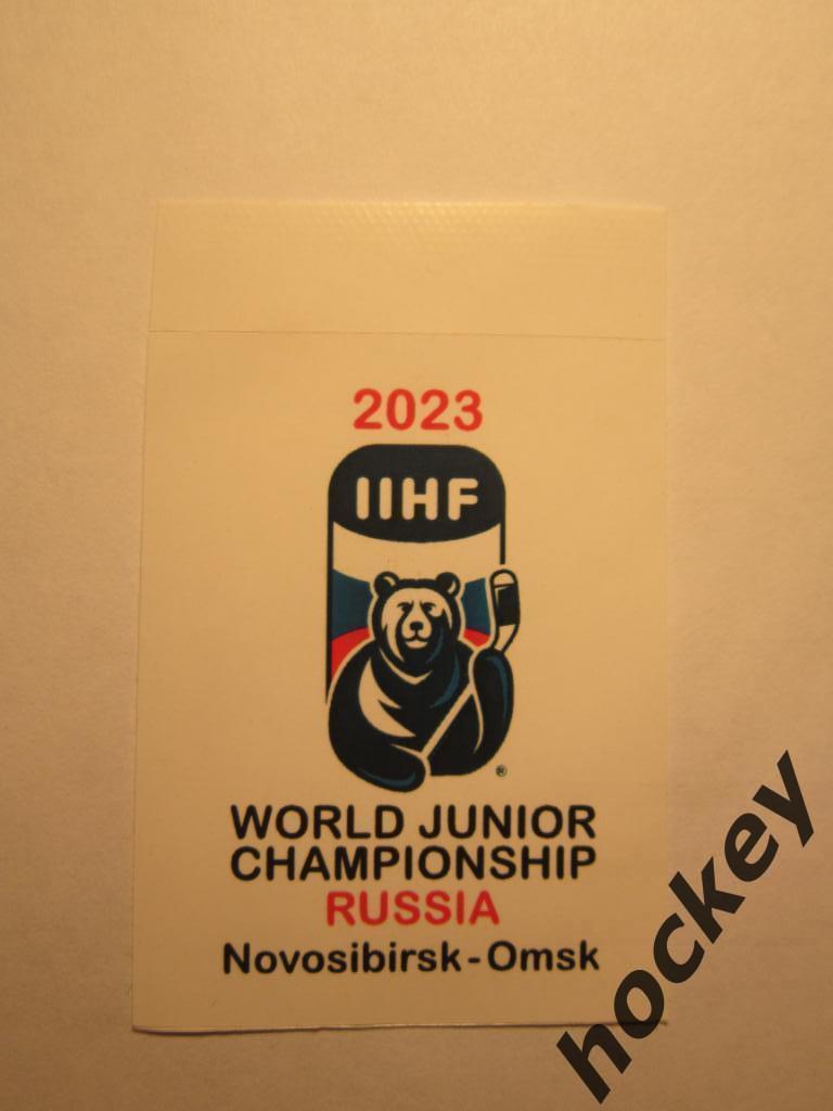 Наклейка. Чемпионат мира - 2023 (хоккей, юниоры). Новосибирск-Омск. 1-й вариант