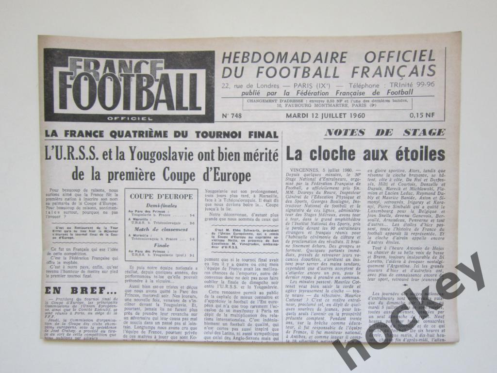 France Football (12.07.1960). Репринт известного издания о победе сборной СССР