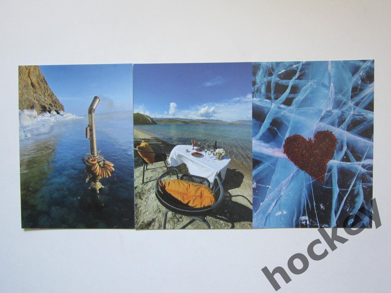 Байкал (3 открытки)