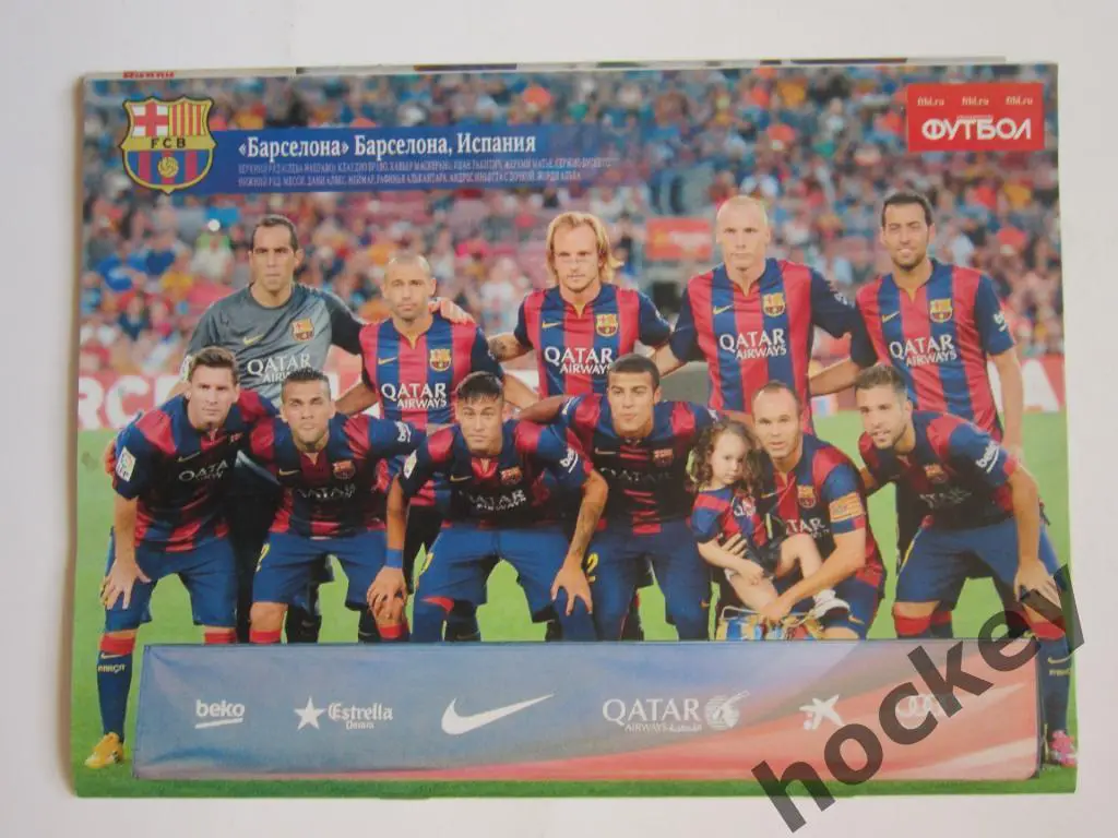 Постер Барселона