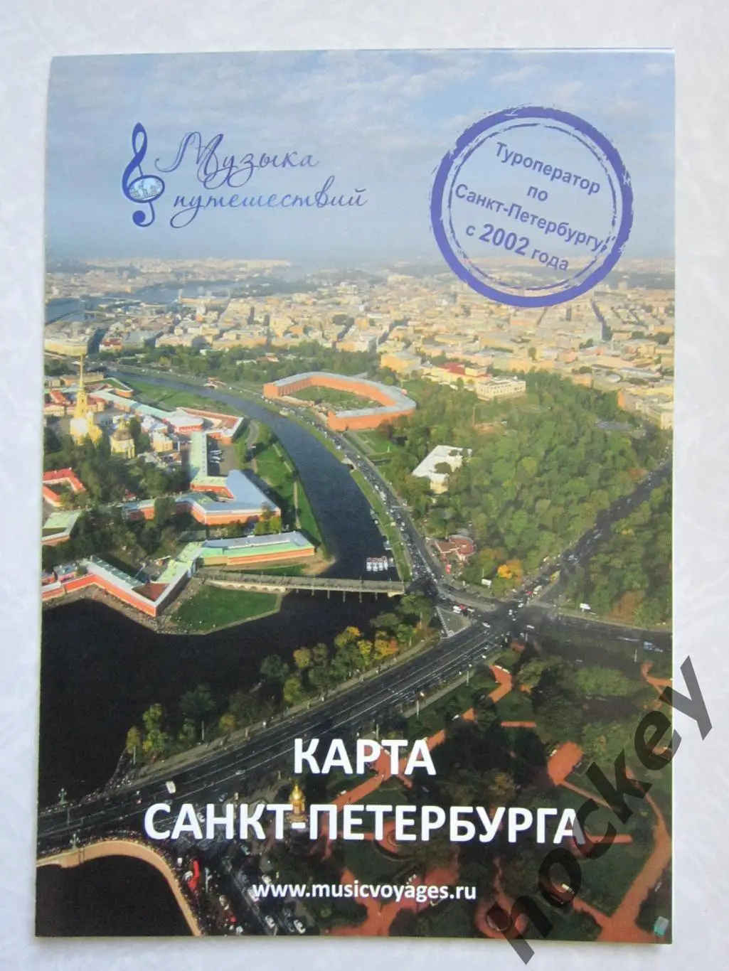 Санкт-Петербург. Карта города. Все достопримечательности, интересные факты