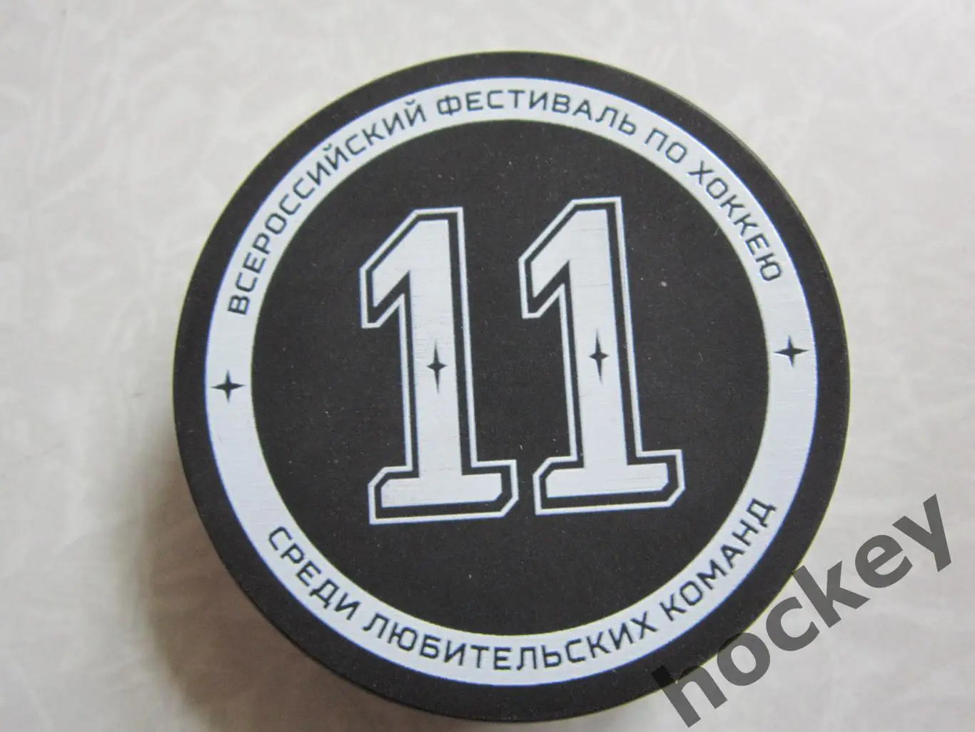 Ночная хоккейная лига - 2022. Сочи. Финал.