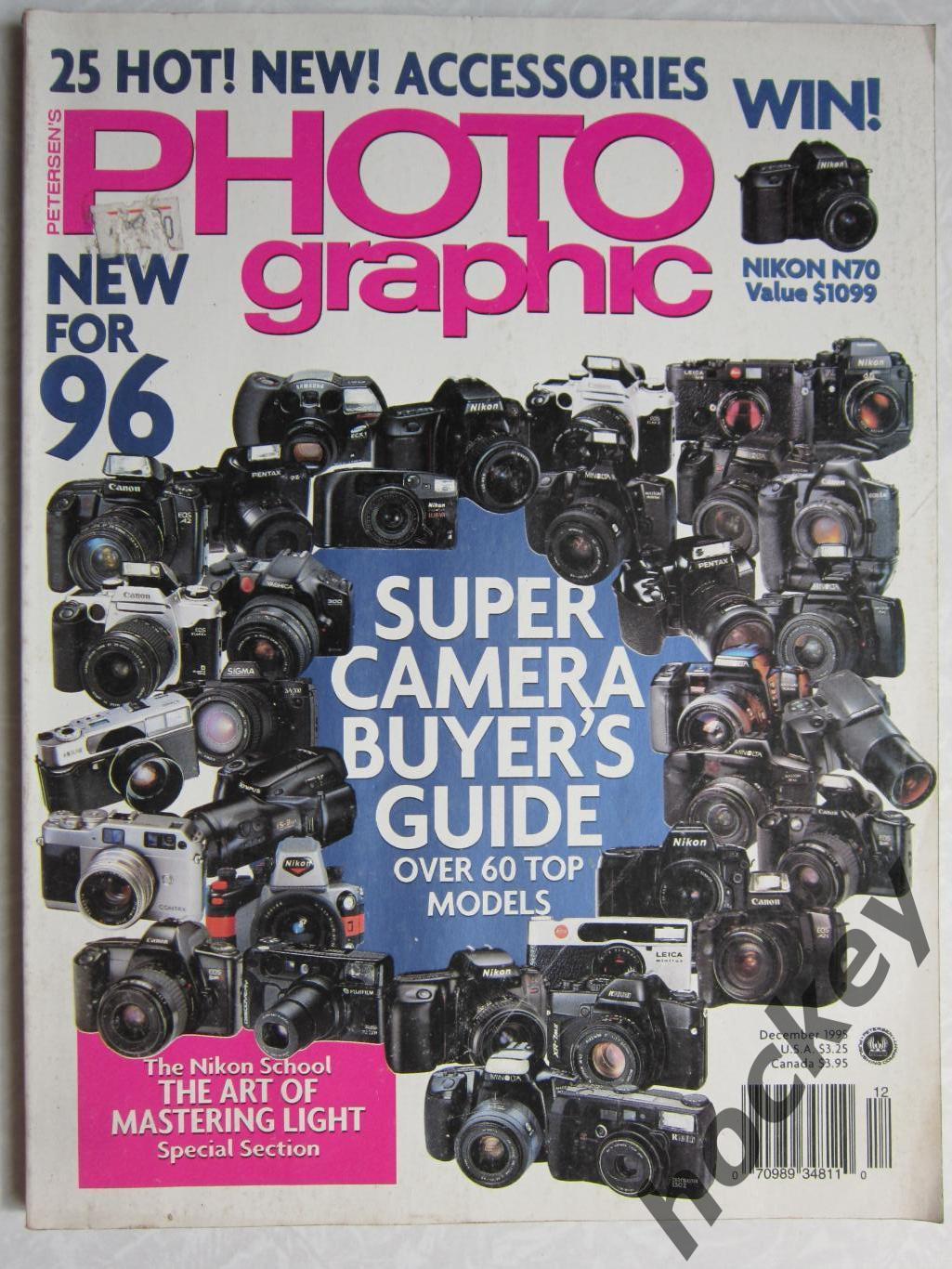 Журнал Photo graphic. 1995 год (декабрь)