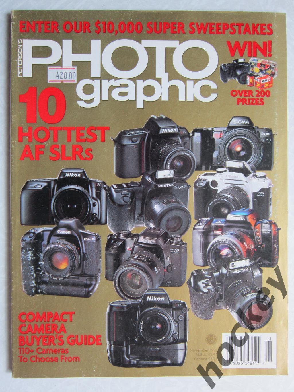 Журнал Photo graphic. 1995 год (ноябрь)
