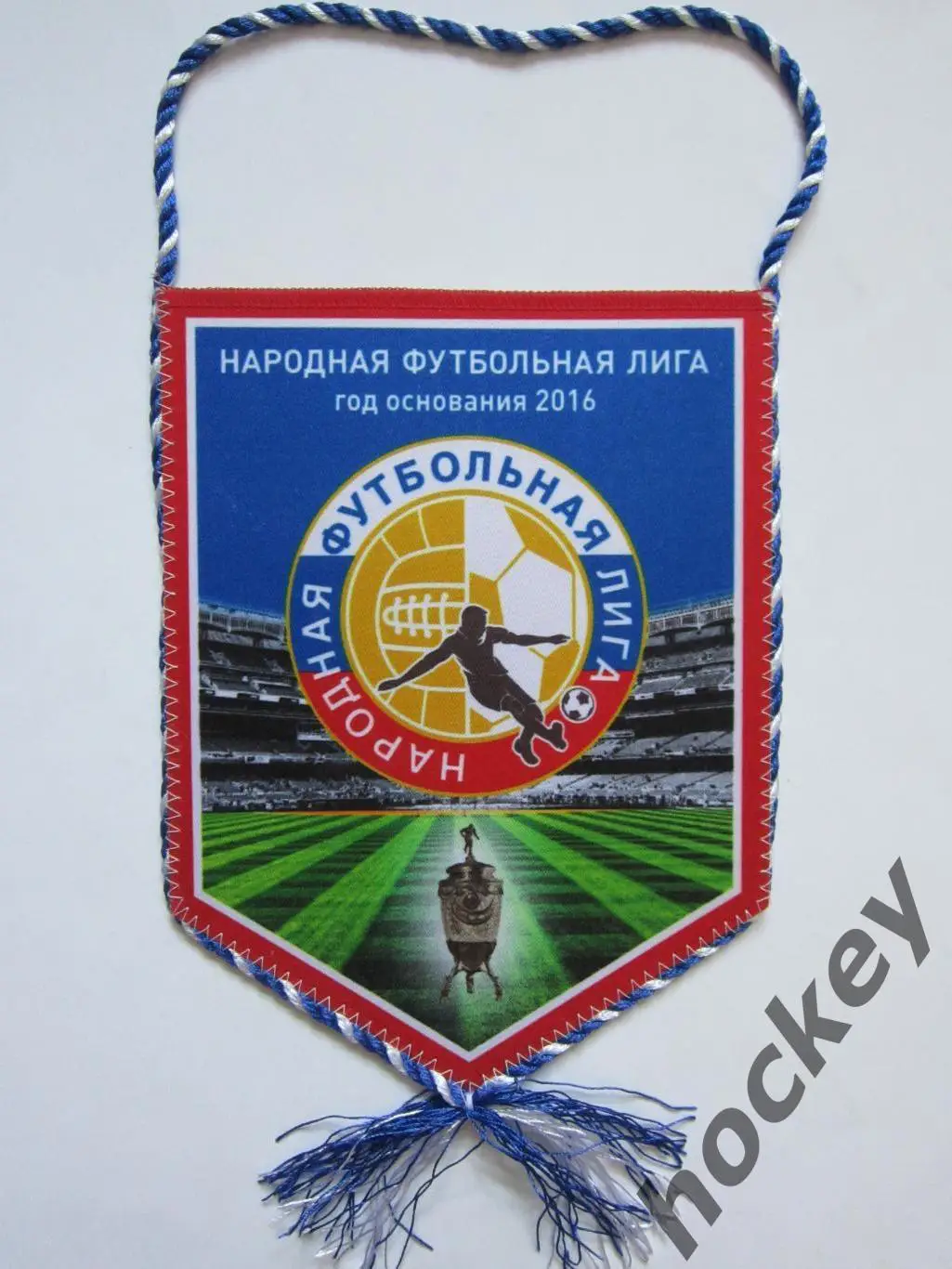 Народная футбольная лига