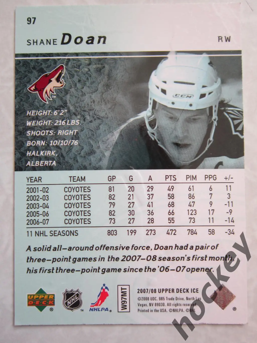 НХЛ. Шейн Доан (Финикс). Серия Upper Deck, выпуск 2007-08 (№ 97) 1