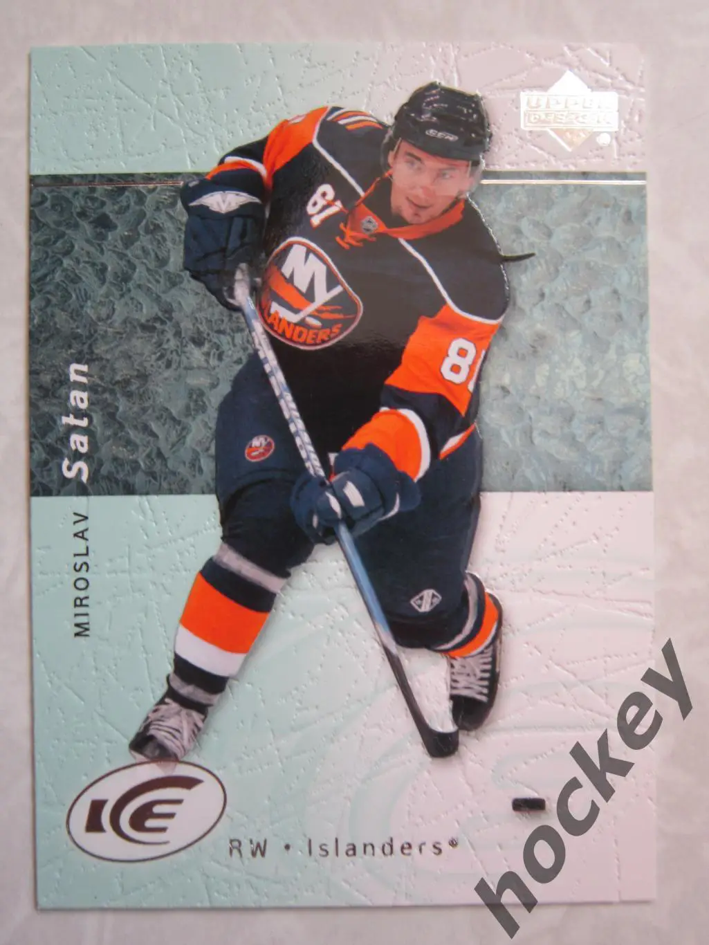 НХЛ. Мирослав Шатан (Айлендерс). Серия Upper Deck, выпуск 2007-08 (№ 6)