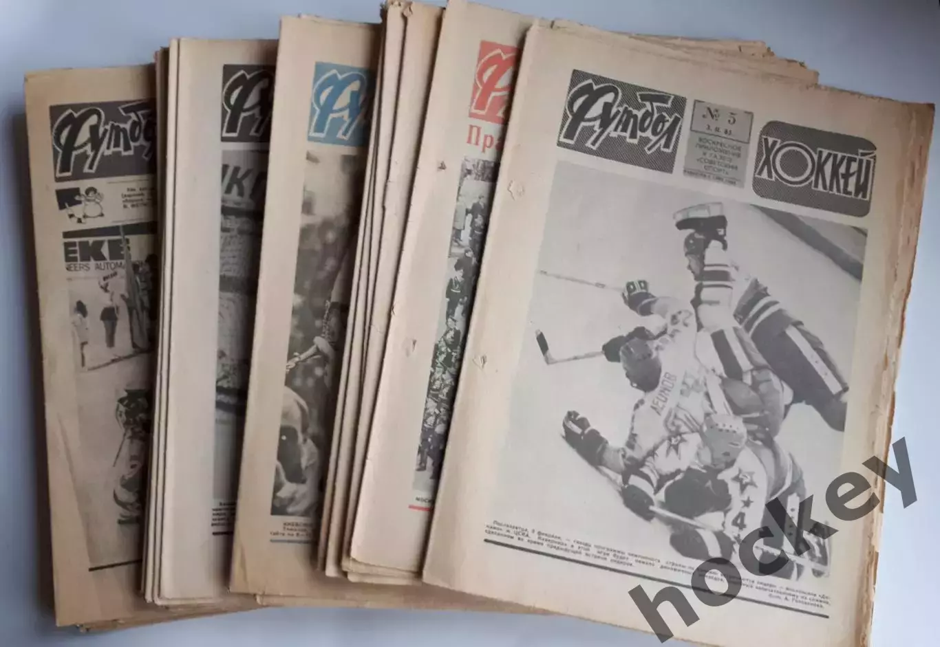 Подшивка еженедельника Футбол-Хоккей за 1985 год (№1-52) 1