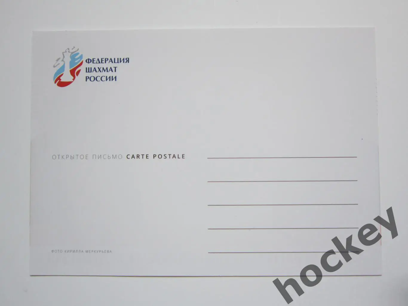 Лижэнь - Непомнящий. Матч за звание чемпиона мира по шахматам. 7.04-1.05.2023 1