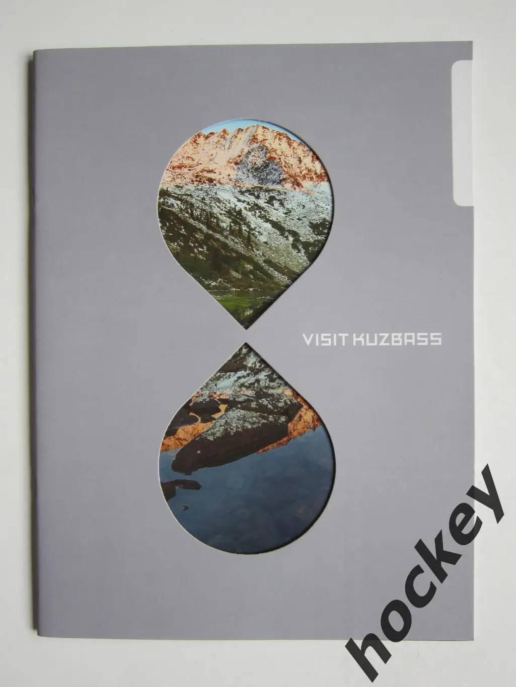 Все о Кузбассе (буклет, 36 стр.)