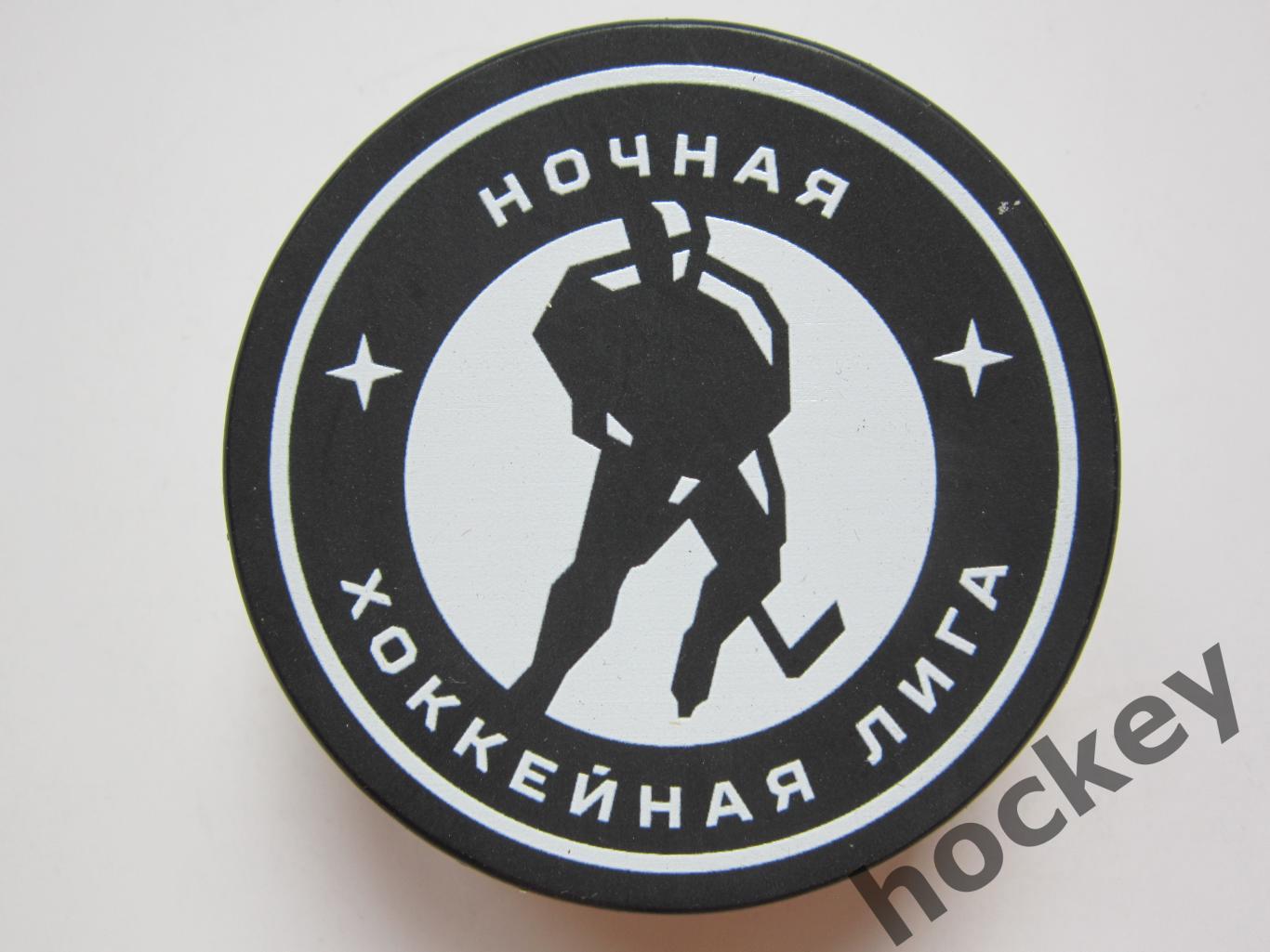 Шайба Ночная хоккейная лига (2023 год). 12-й фестиваль 1