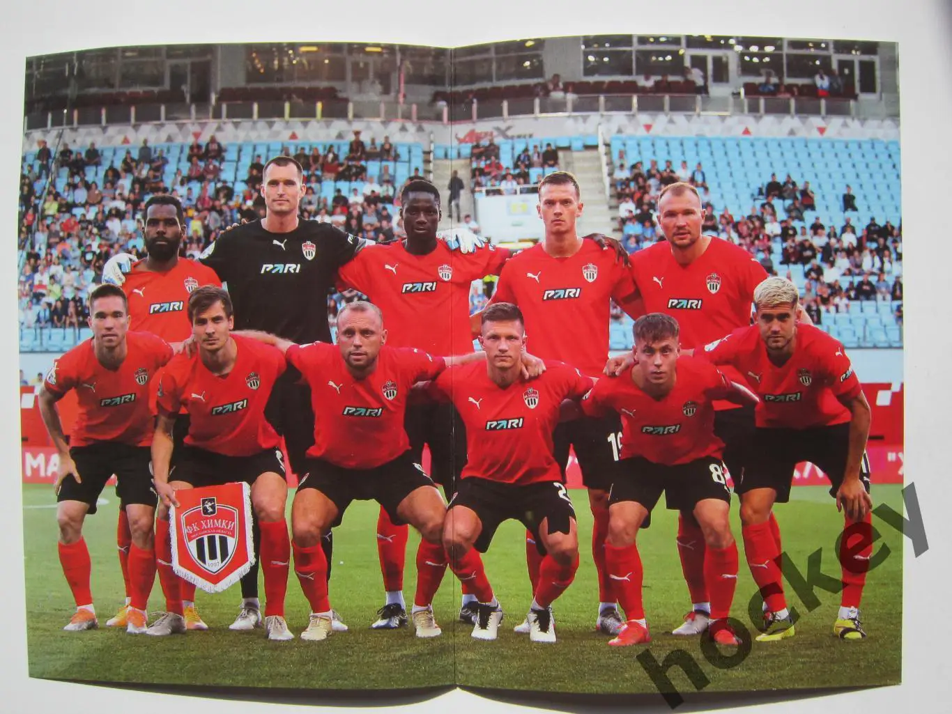 ФК Химки Московская область - ПариНН Нижний Новгород 24.07.2022. Постер ФК Химки 1