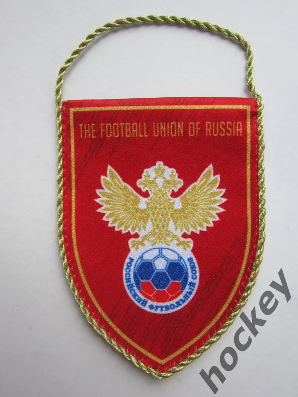 Вымпел Российский футбольный союз