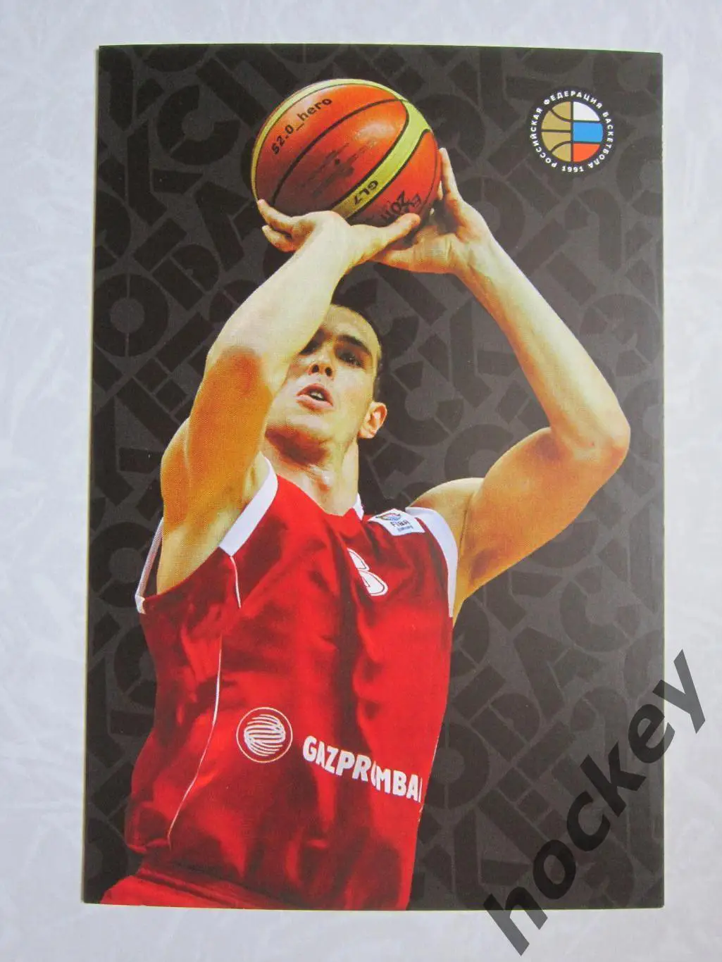 Сергей Быков, 33 года, защитник, Новодвинск. Открытка, 2 стороны