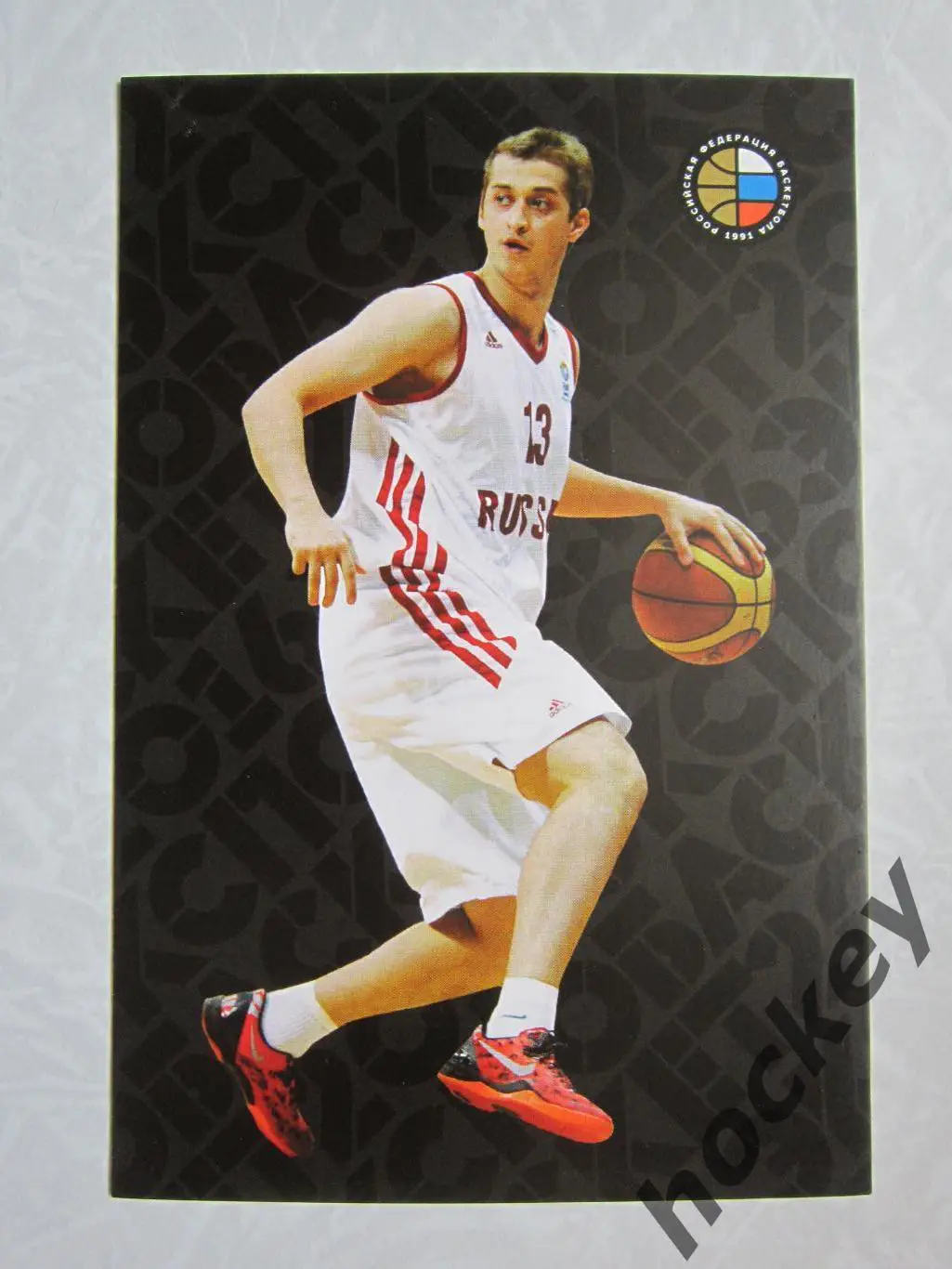 Дмитрий Хвостов, 26 лет, защитник, Иваново. Открытка, 2 стороны