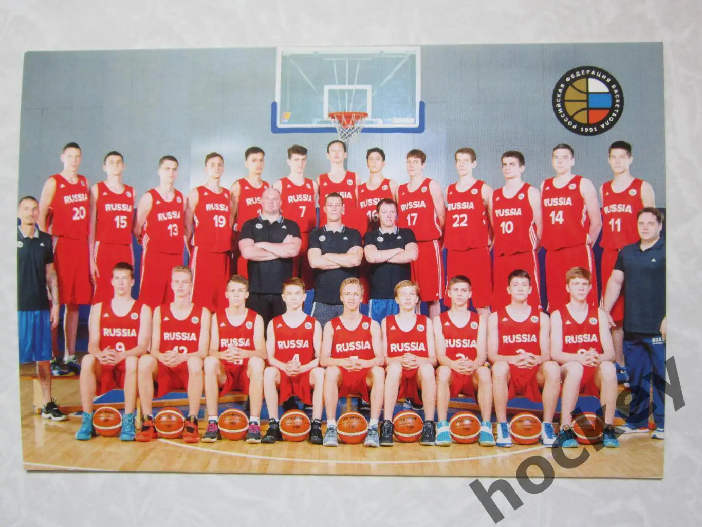 Мужская сборная России по баскетболу U16. Открытка, 2 стороны