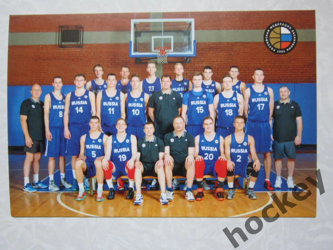 Мужская сборная России по баскетболу U20. Открытка, 2 стороны