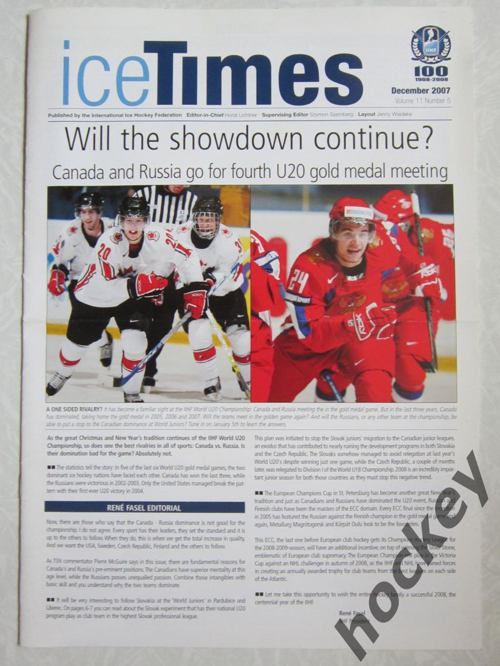 Вестник ИИХФ. Ice Times. 2007 год (декабрь)