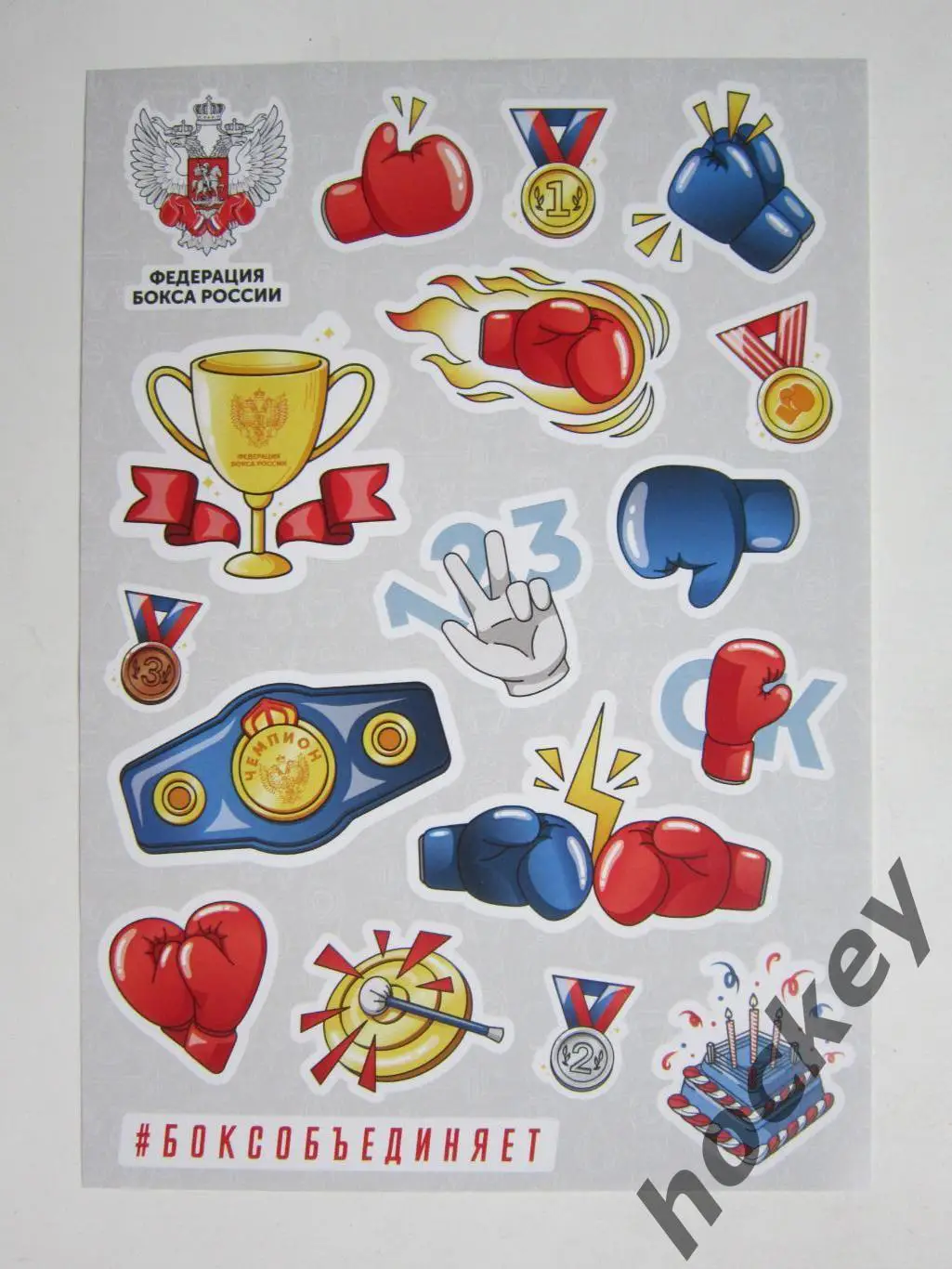 Наклейки (бокс)