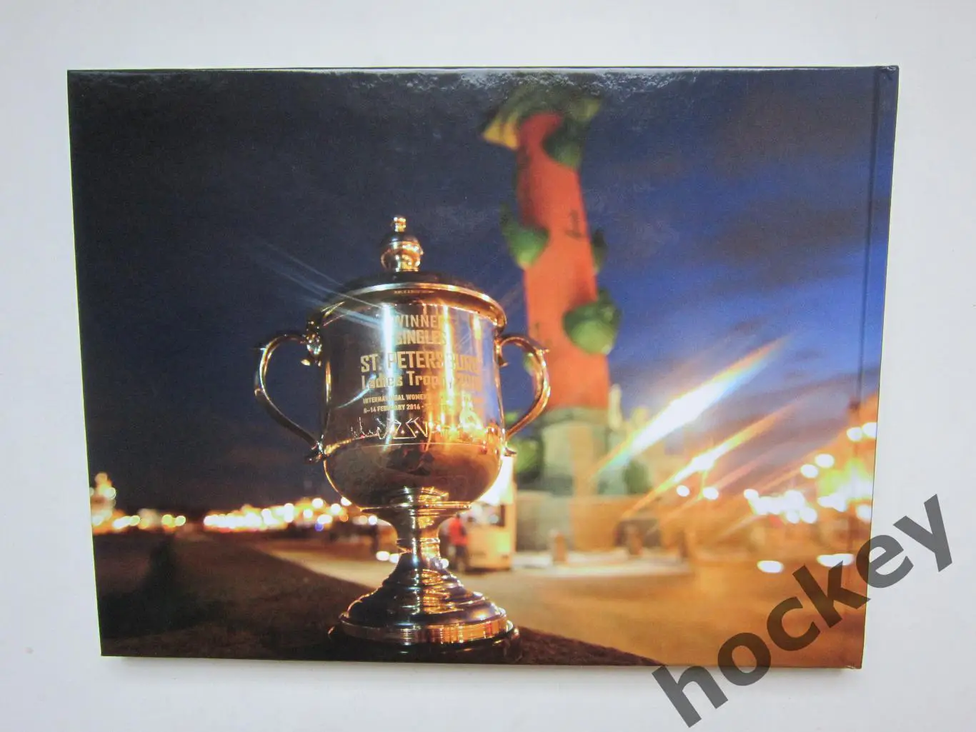 Эксклюзивный фотоальбом Tennisburg. Cанкт-Петербург - город тенниса 1