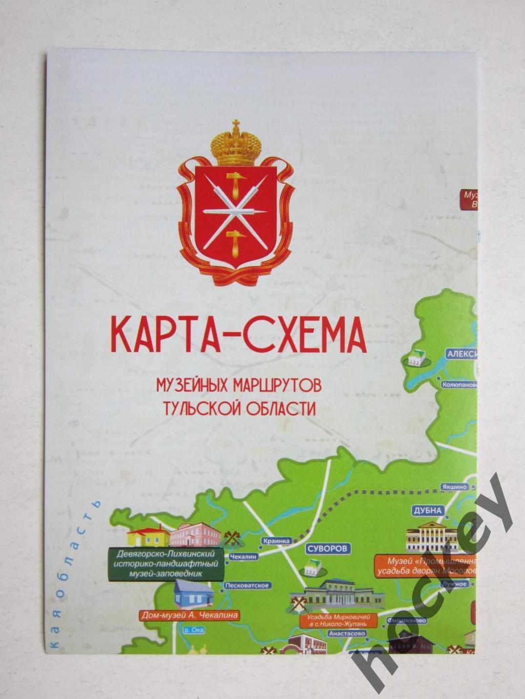 Карта-схема: Тульская область. Музейные маршруты