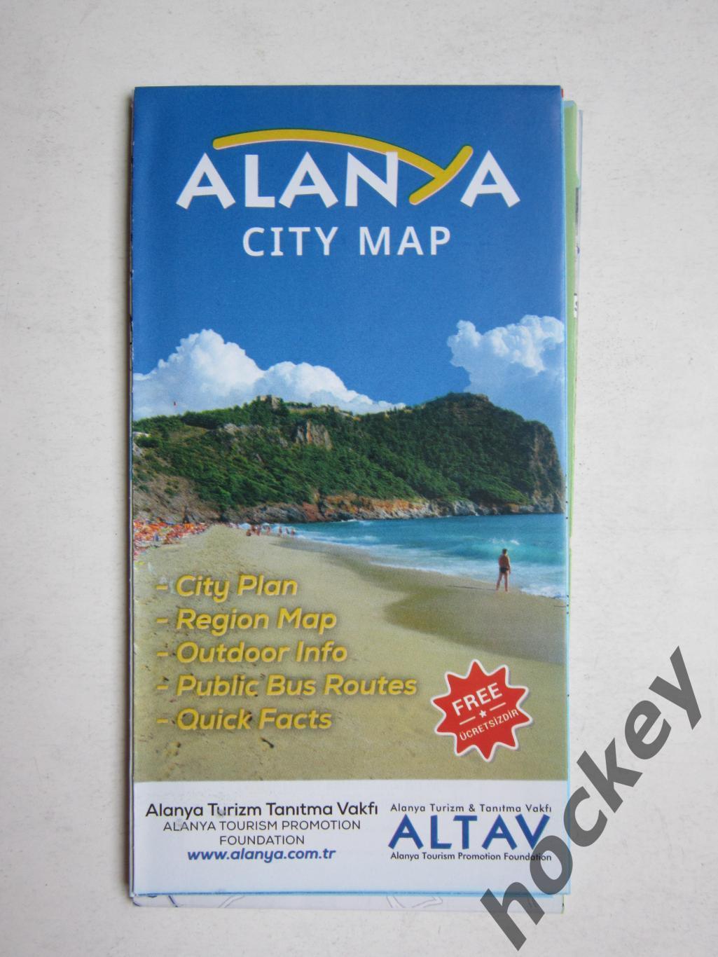 Alanya. City Map (на англ.языке)