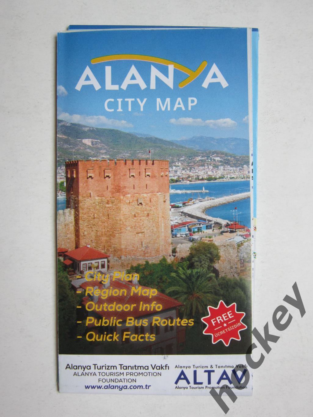 Alanya. City Map (на англ.языке) 1