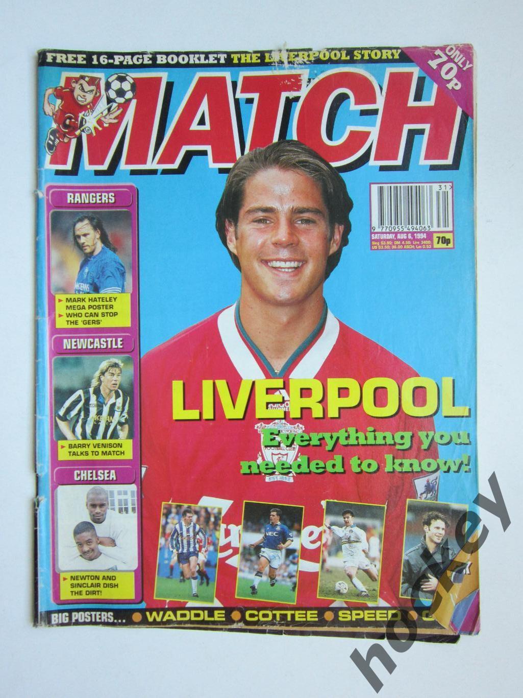 Журнал Match (август 1994 год). Несколько постеров