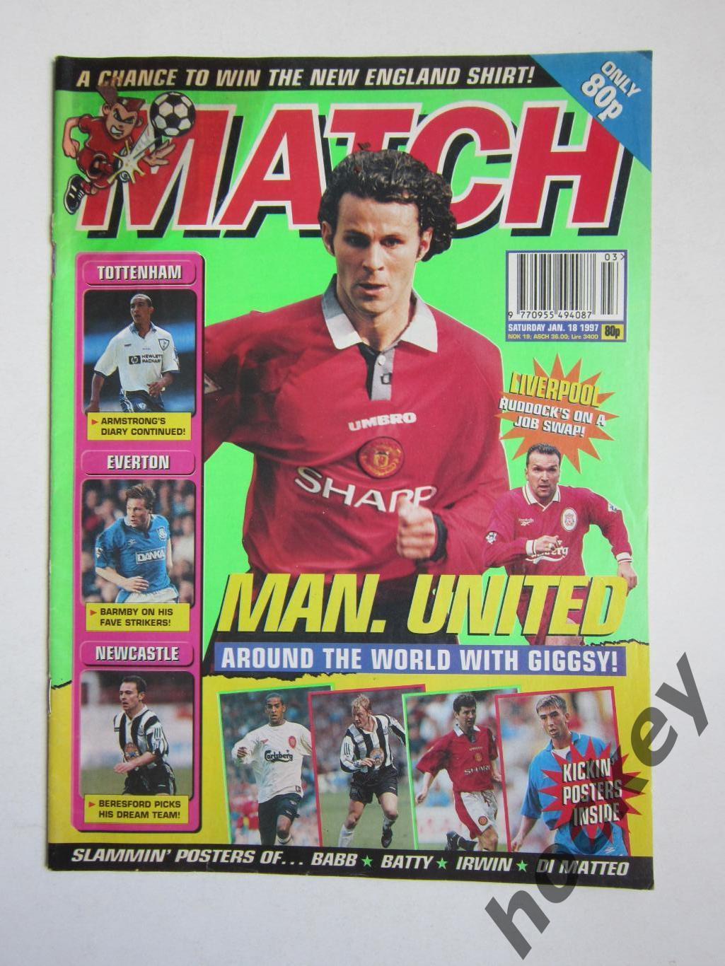 Журнал Match (январь 1997 год). Несколько постеров